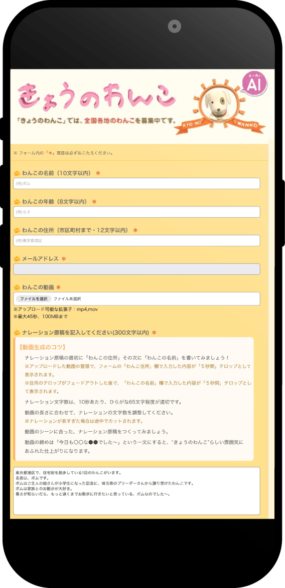 画面キャプチャ