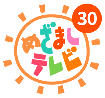 めざましテレビ - フジテレビ