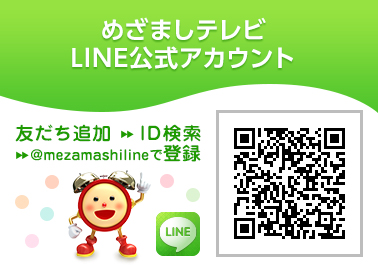 ランキング 今日 めざまし 占い の