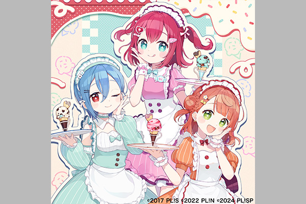 AiScReam