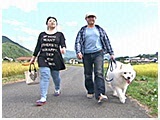 えくぼ きょうのわんこ 写真2