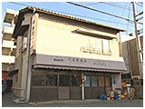 クリ・ザ・ボンジュール藤川 きょうのわんこ 写真2