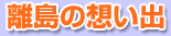 w̑zox