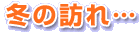 �w�~�̖K��c�x