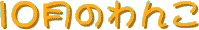 10̂