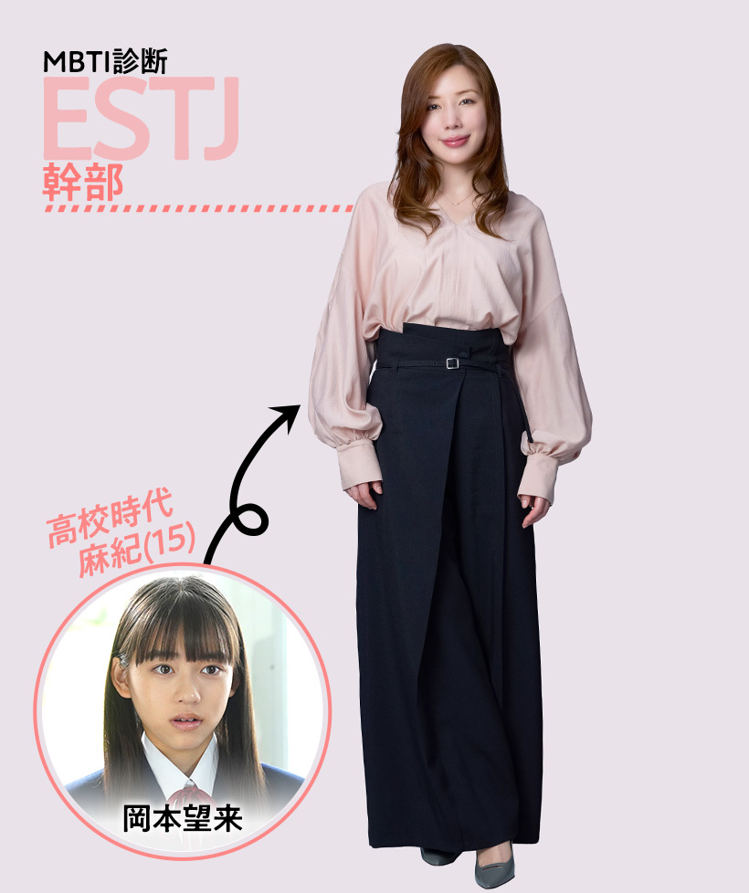 佐倉麻紀／仲 里依紗