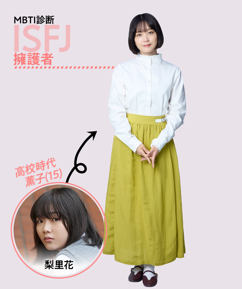 永野薫子／深川麻衣