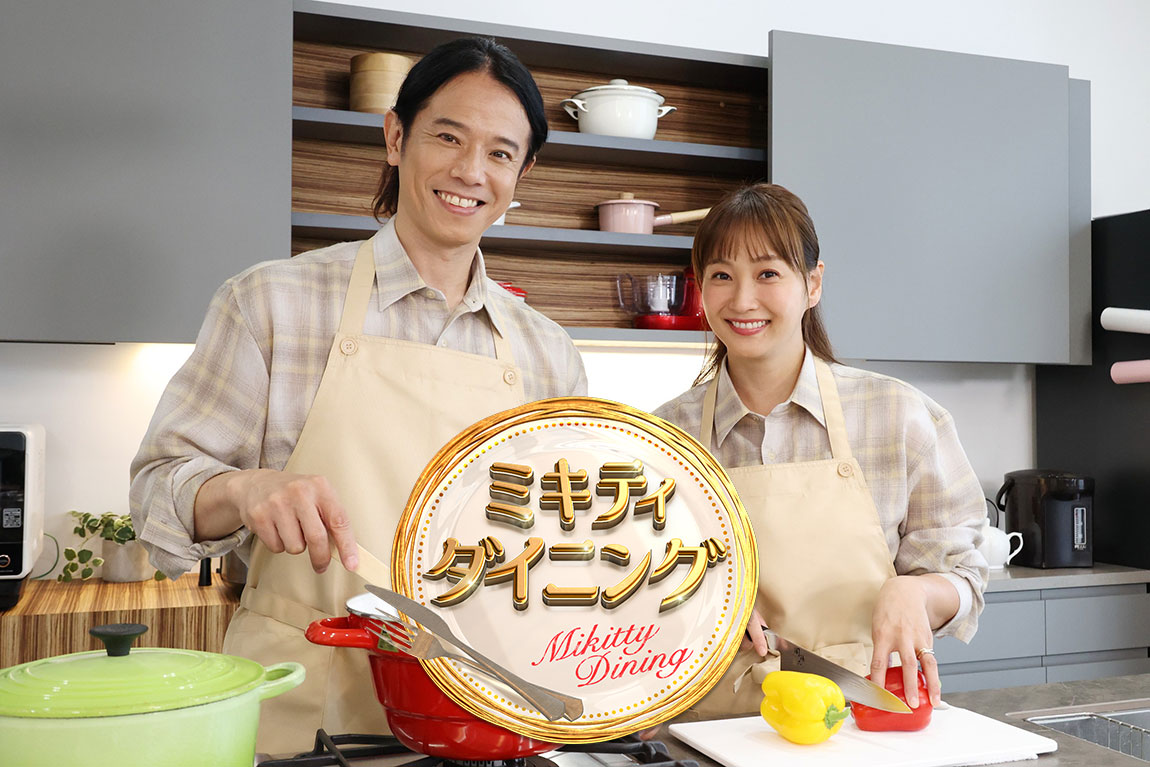 ミキティダイニング