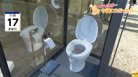 スタッフのひとりごと