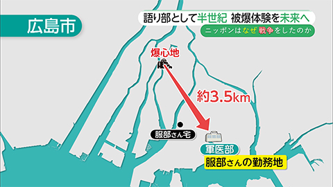 ウィークエンド特集