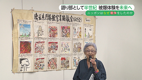 ウィークエンド特集