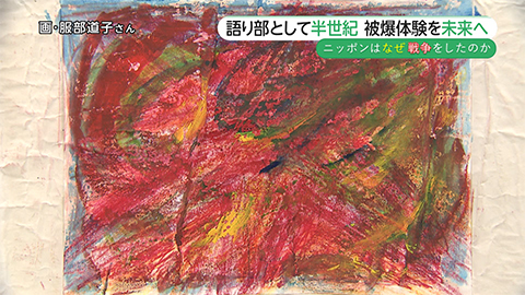 ウィークエンド特集