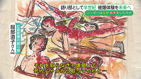 ウィークエンド特集
