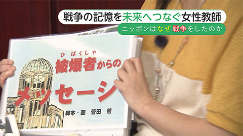 ウィークエンド特集