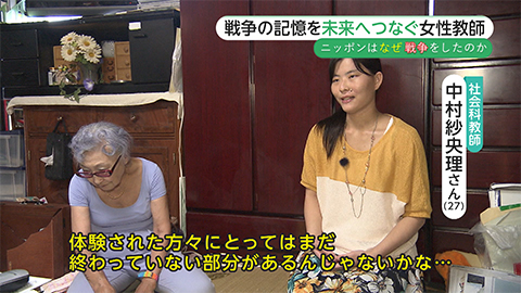ウィークエンド特集