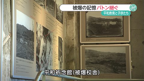 ウィークエンド特集