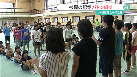 ウィークエンド特集