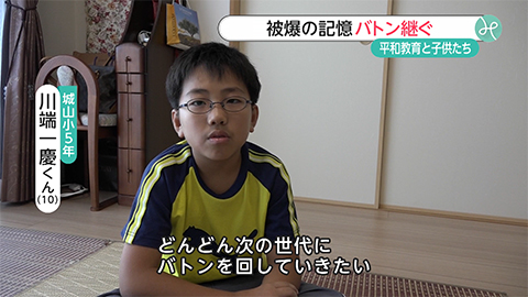 ウィークエンド特集
