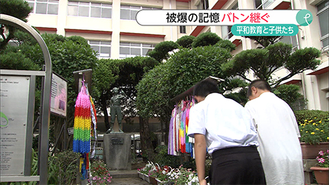 ウィークエンド特集