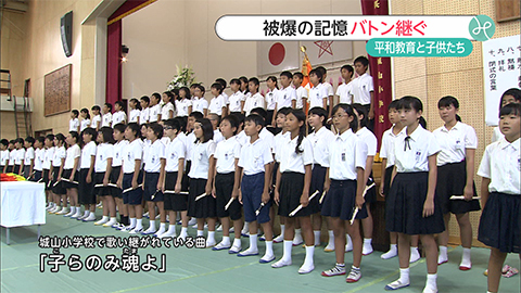 ウィークエンド特集