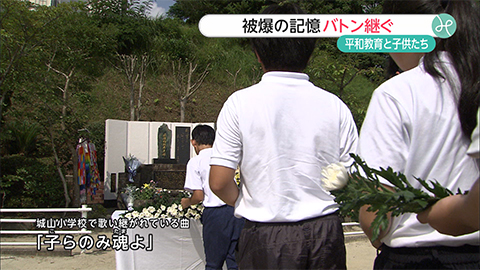 ウィークエンド特集