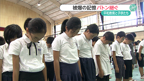 ウィークエンド特集