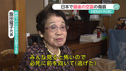 ウィークエンド特集