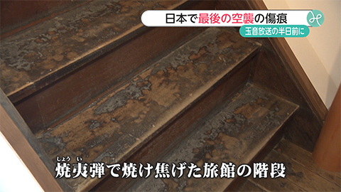 ウィークエンド特集