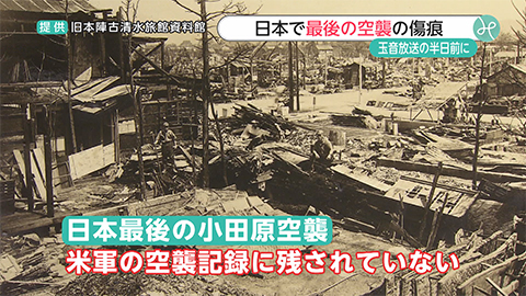 ウィークエンド特集