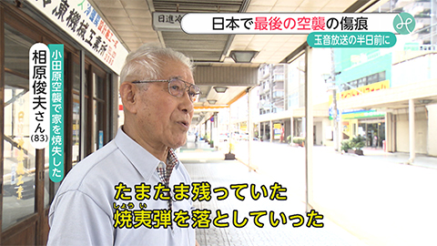 ウィークエンド特集