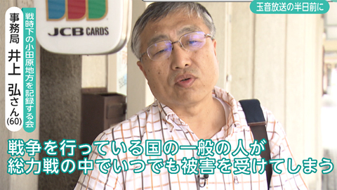 ウィークエンド特集