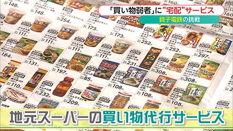 ウィークエンド特集