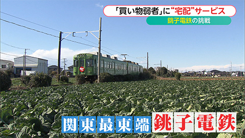 ウィークエンド特集
