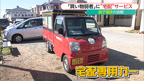 ウィークエンド特集