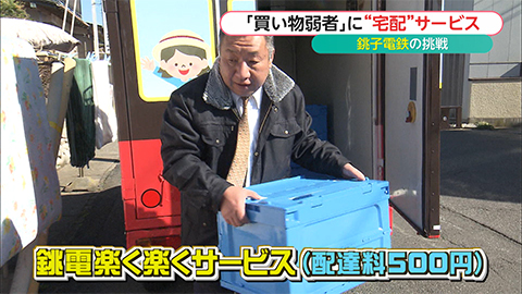 ウィークエンド特集