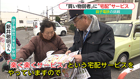 ウィークエンド特集