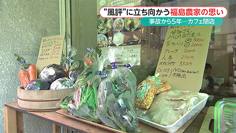 ウィークエンド特集