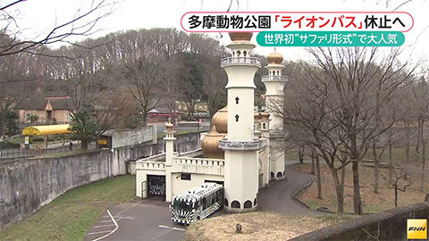 ウィークエンド特集