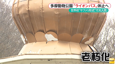 ウィークエンド特集