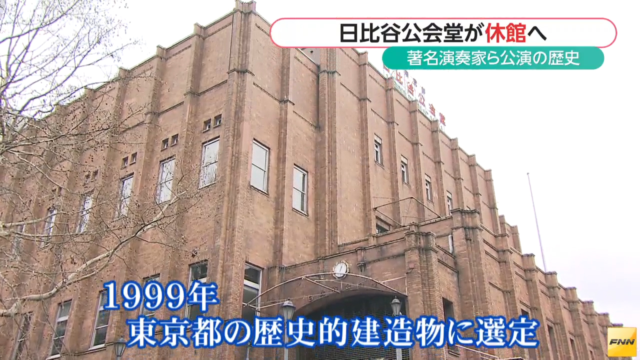 ウィークエンド特集