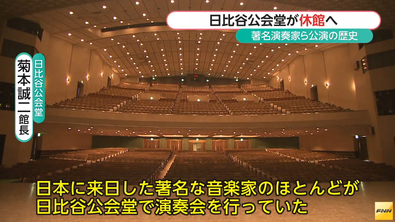 ウィークエンド特集