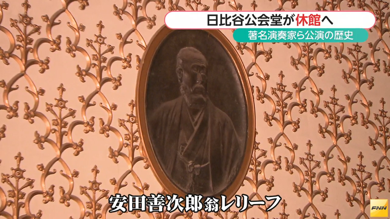 ウィークエンド特集