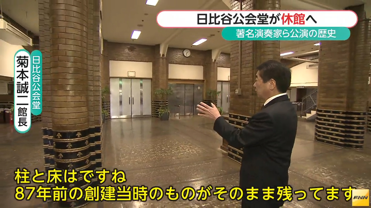 ウィークエンド特集