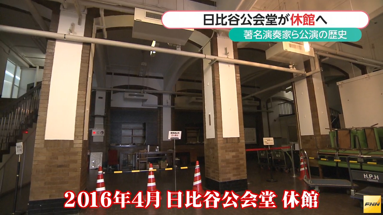 ウィークエンド特集