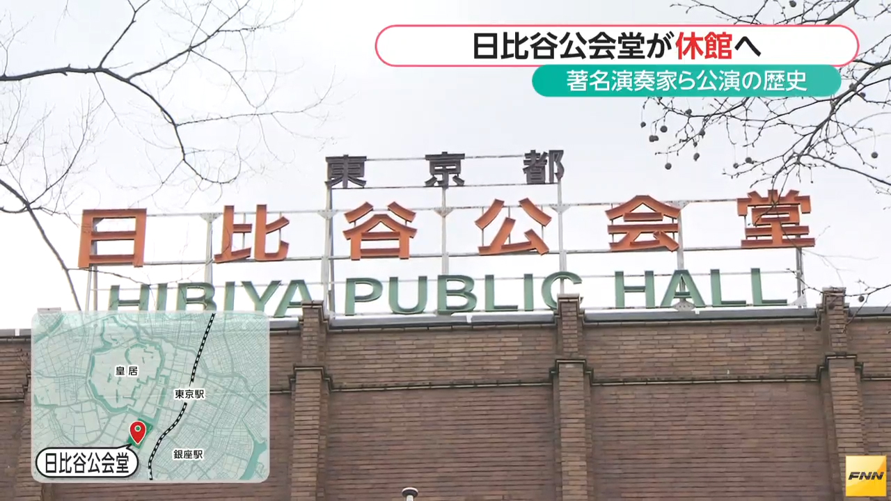 ウィークエンド特集