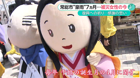 ウィークエンド特集