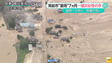 ウィークエンド特集