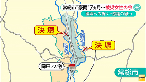 ウィークエンド特集