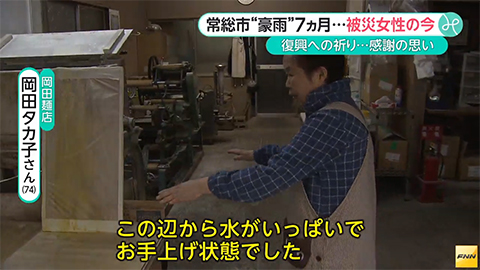 ウィークエンド特集