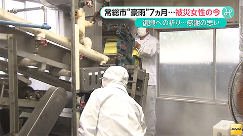 ウィークエンド特集